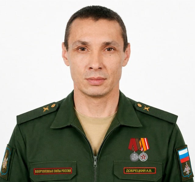 Фотография Добрецкий Алексей Викторович, погибший солдат СВО