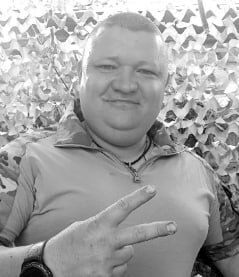Фотография Ерохин Сергей Леонидович, погибший солдат СВО