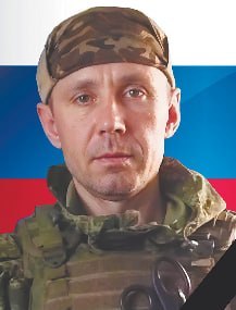 Фотография Цыплаков Николай Викторович, погибший солдат СВО