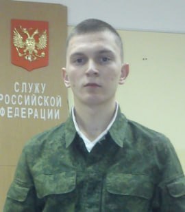 Фотография Шепеленко Иван Викторович, погибший солдат СВО