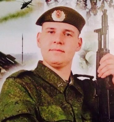 Фотография Безрученко Михаил Олегович, погибший солдат СВО