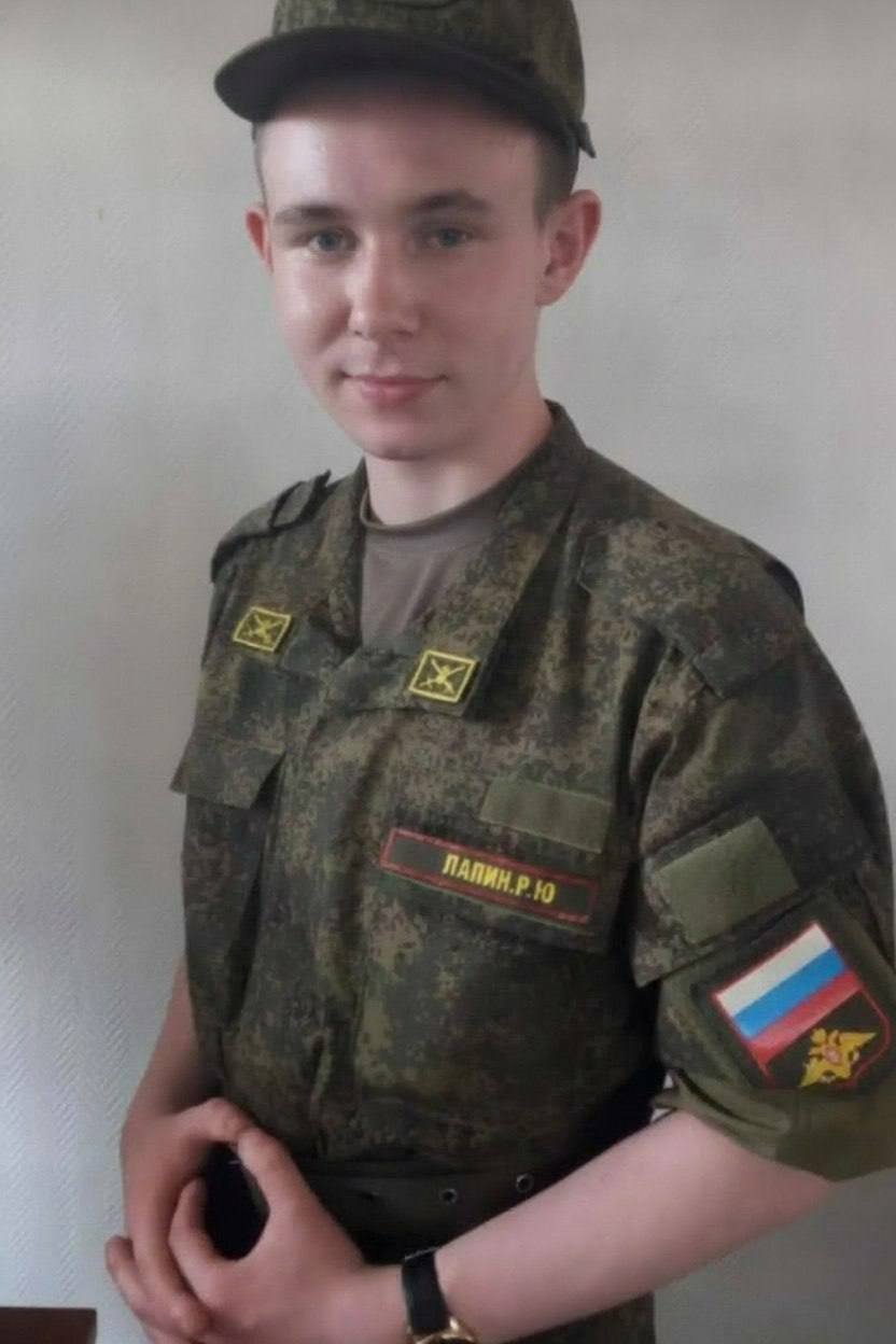 Фотография Лапин Руслан Юрьевич, погибший солдат СВО