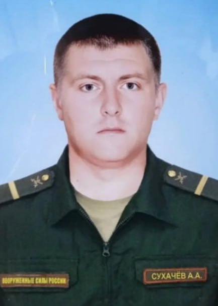 Фотография Сухачев Александр Леонидович, погибший солдат СВО