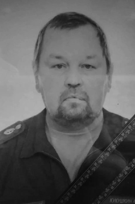 Фотография Кукушкин Александр Владимирович, погибший солдат СВО