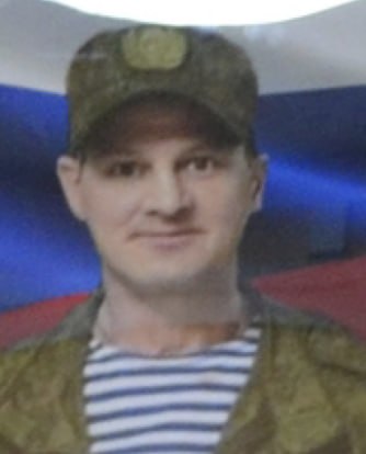 Фотография Лазарев Михаил Юрьевич, погибший солдат СВО