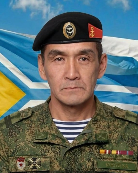 Фотография Кужугет Билдин Алексеевич, погибший солдат СВО