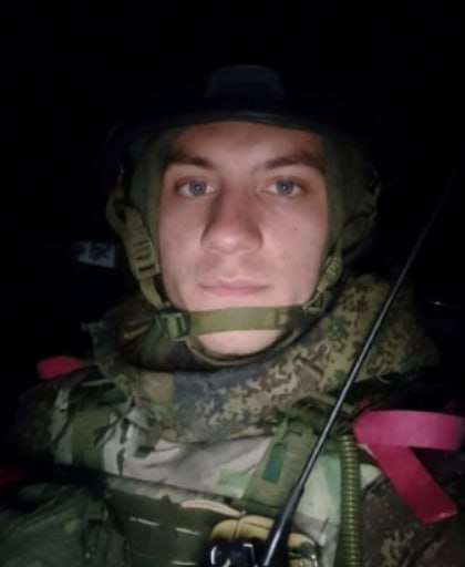 Фотография Колесниченко Максим Максимович, погибший солдат СВО