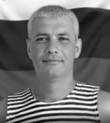 Фотография Кудин Александр Александрович, погибший солдат СВО