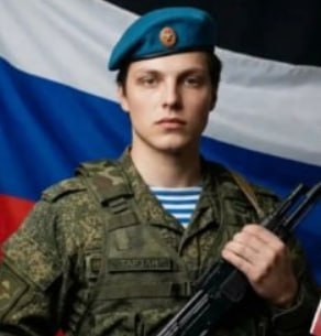 Фотография Хрескин Тимофей Евгеньевич, погибший солдат СВО