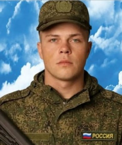 Фотография Лысяков Константин Сергеевич, погибший солдат СВО