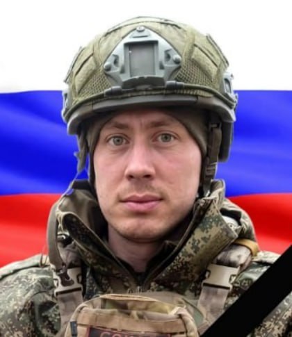 Фотография Добыш Александр Сергеевич, погибший солдат СВО