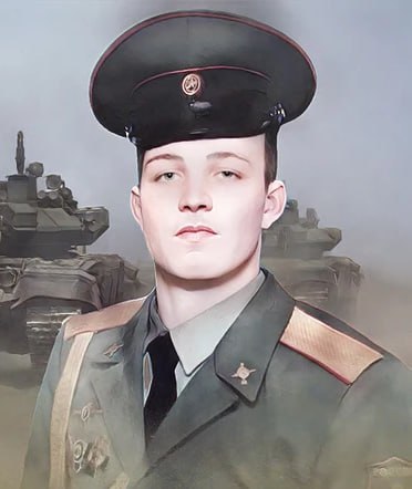Фотография Мололкин Кирилл, погибший солдат СВО