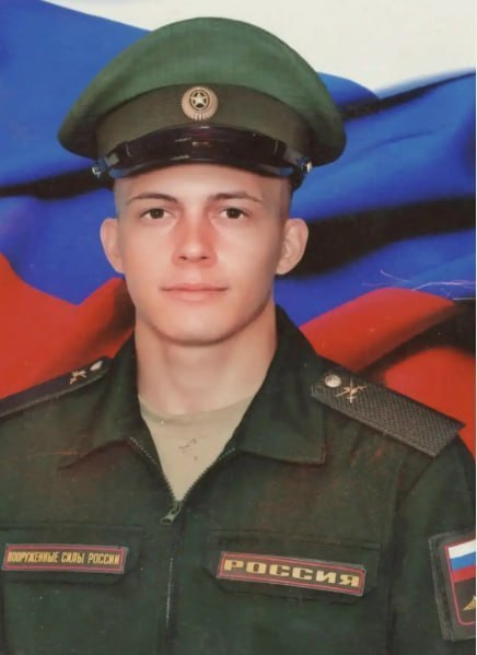 Фотография Бизин Дмитрий Андреевич, погибший солдат СВО