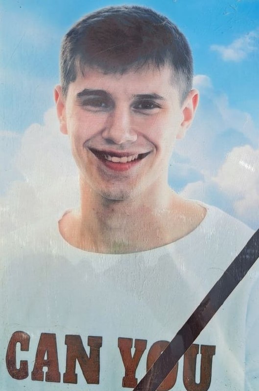Фотография Анисимов Виталий Сергеевич, погибший солдат СВО