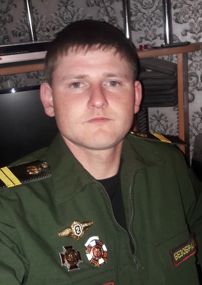 Фотография Безобразов Павел Николаевич, погибший солдат СВО