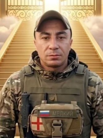 Фотография Влезько Евгений Сергеевич, погибший солдат СВО