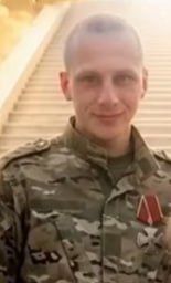 Фотография Володин Михаил Олегович, погибший солдат СВО