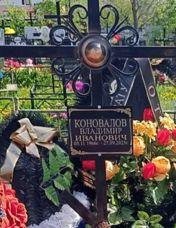 Фотография Коновалов Владимир Иванович, погибший солдат СВО