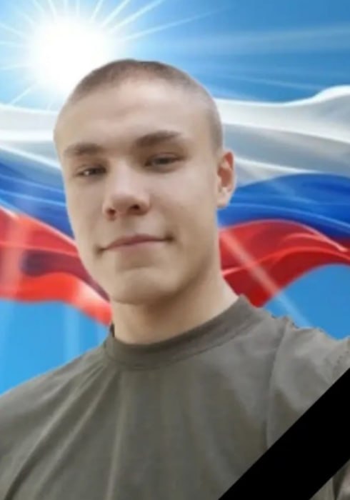 Фотография Фроленков Никита Сергеевич, погибший солдат СВО