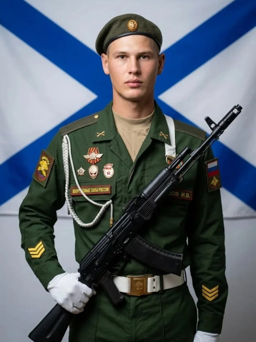 Фотография Комаров Иван Вячеславович, погибший солдат СВО