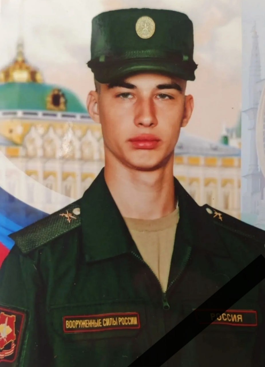 Фотография Тенягин Данил Дмитриевич, погибший солдат СВО