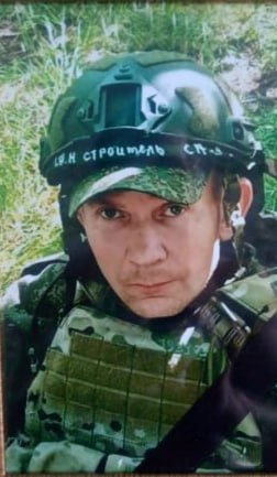 Фотография Софьянников Денис Николаевич, погибший солдат СВО
