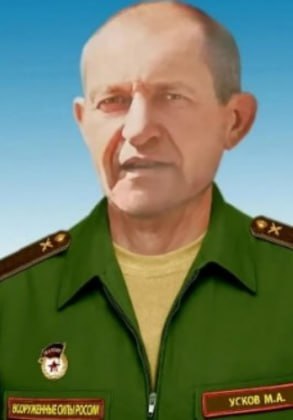 Фотография Усков Михаил Александрович, погибший солдат СВО