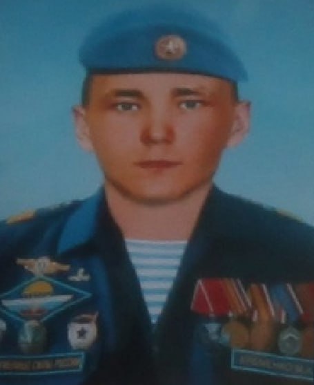 Фотография Еременко Максим Андреевич, погибший солдат СВО