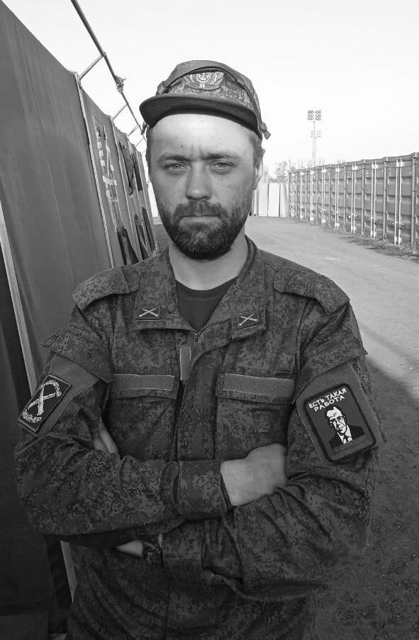 Фотография Ионов Сергей, погибший солдат СВО