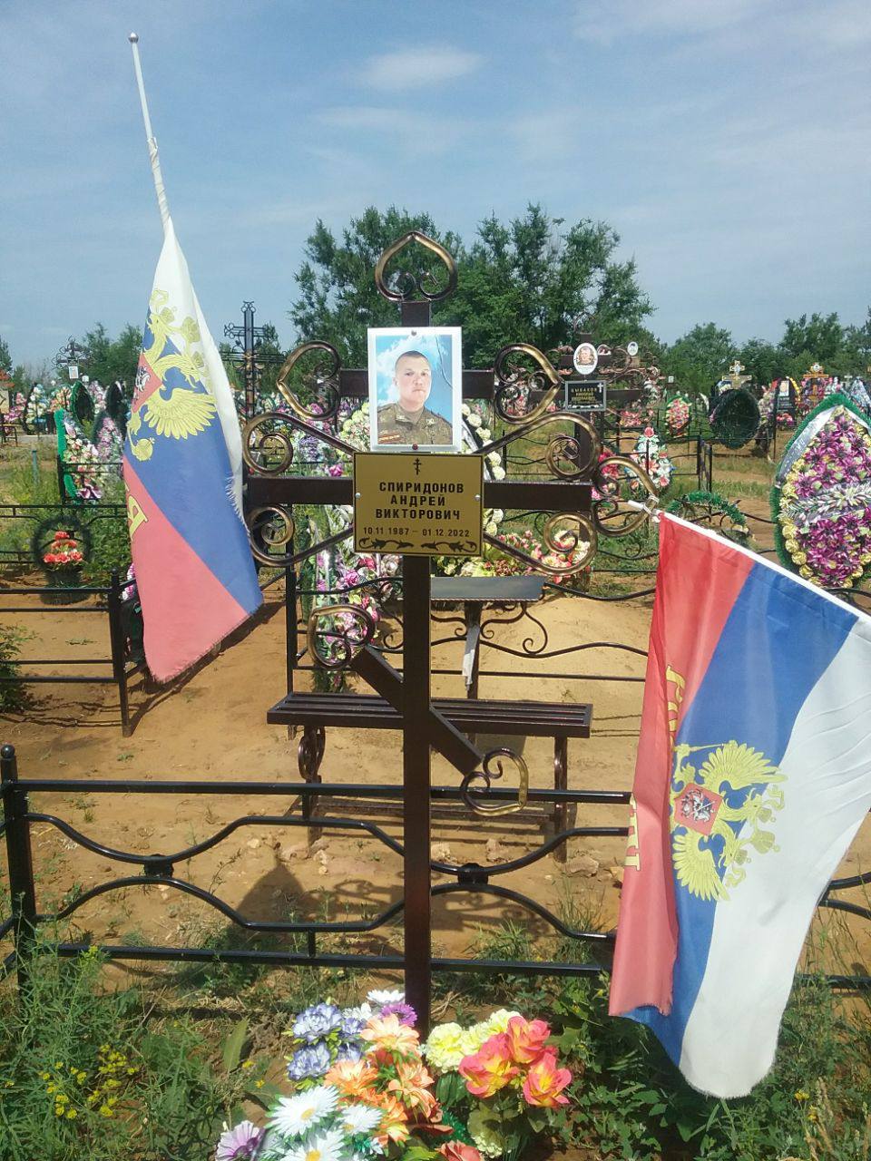 Фотография Спиридонов Андрей Викторович, погибший солдат СВО