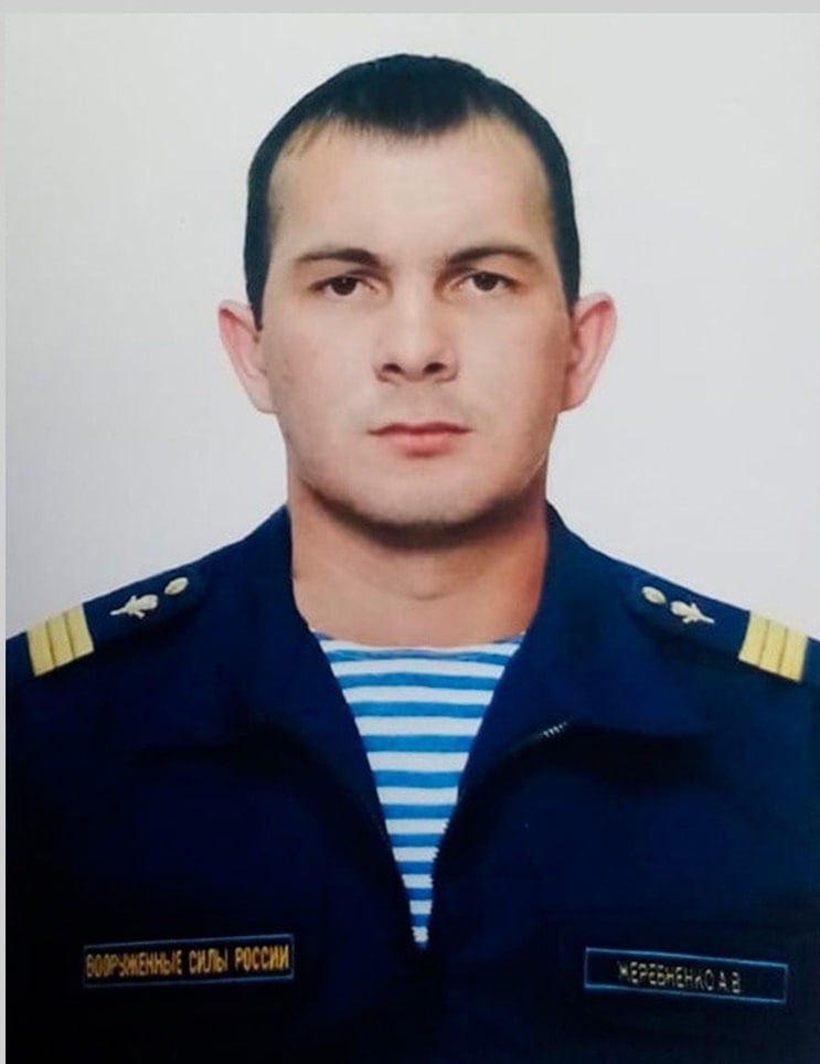 Фотография Жеребненко Анатолий Витальевич, погибший солдат СВО