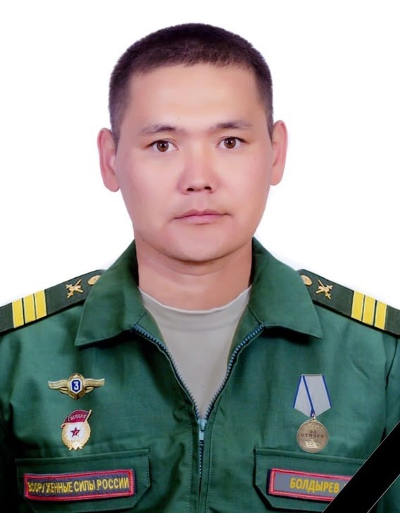 Фотография Болдырев Анатолий Ульмджиевич, погибший солдат СВО