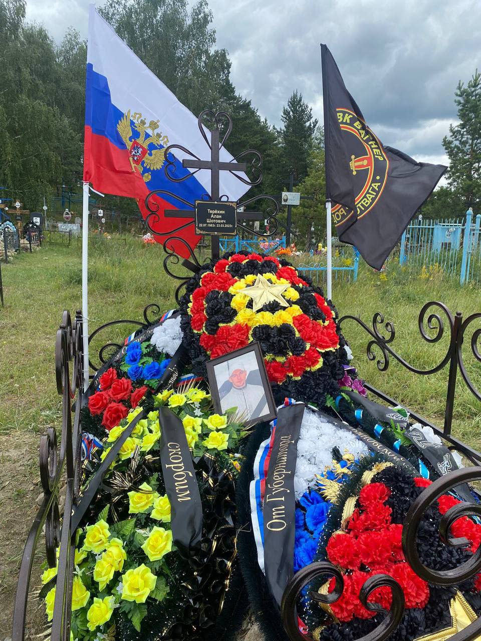 Фотография Терёхин Алан Шотович, погибший солдат СВО