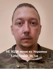 Фотография Якименко Александр Михайлович, погибший солдат СВО