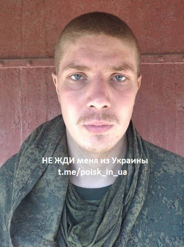 Фотография Никитин Даниил Сергеевич, погибший солдат СВО