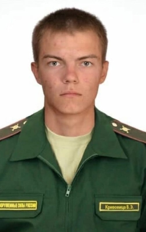 Фотография Кривовица Вадим Эдуардович, погибший солдат СВО