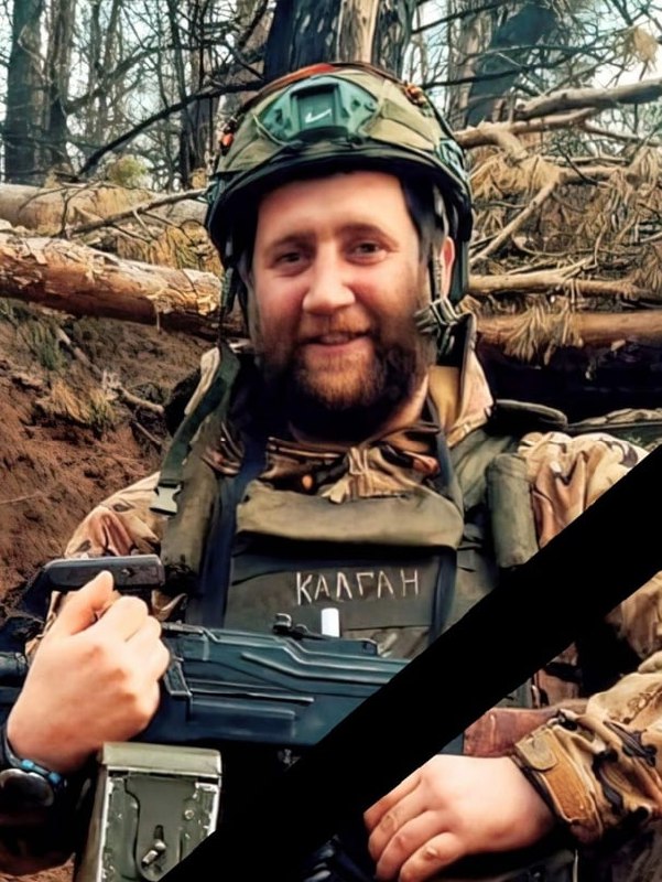 Фотография Калганов Даниил, погибший солдат СВО
