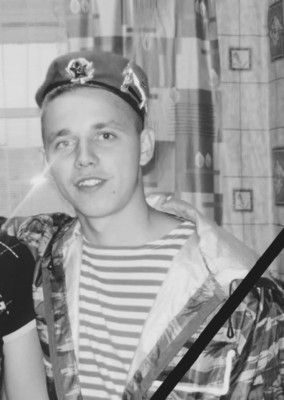 Фотография Тышкевич Владимир Владимирович, погибший солдат СВО