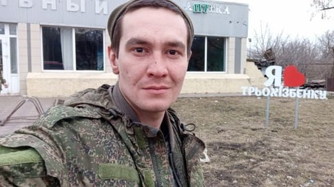 Фотография Лядов Виктор Николаевич, погибший солдат СВО