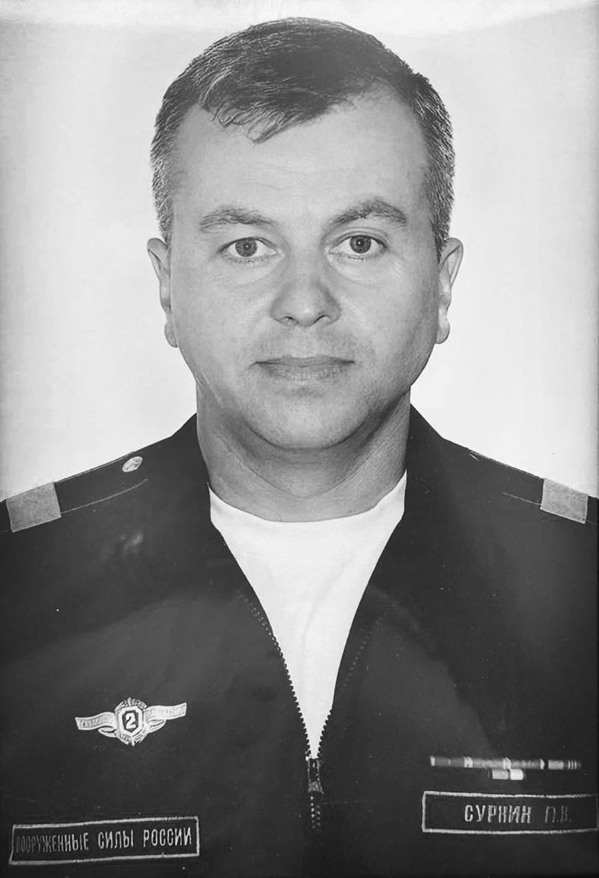 Фотография Сурнин Павел Валерьевич, погибший солдат СВО
