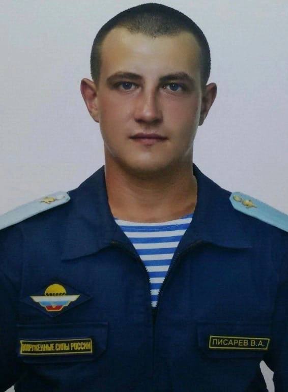 Фотография Писарев Виталий Александрович, погибший солдат СВО