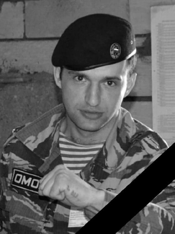 Фотография Павлов Руслан, погибший солдат СВО