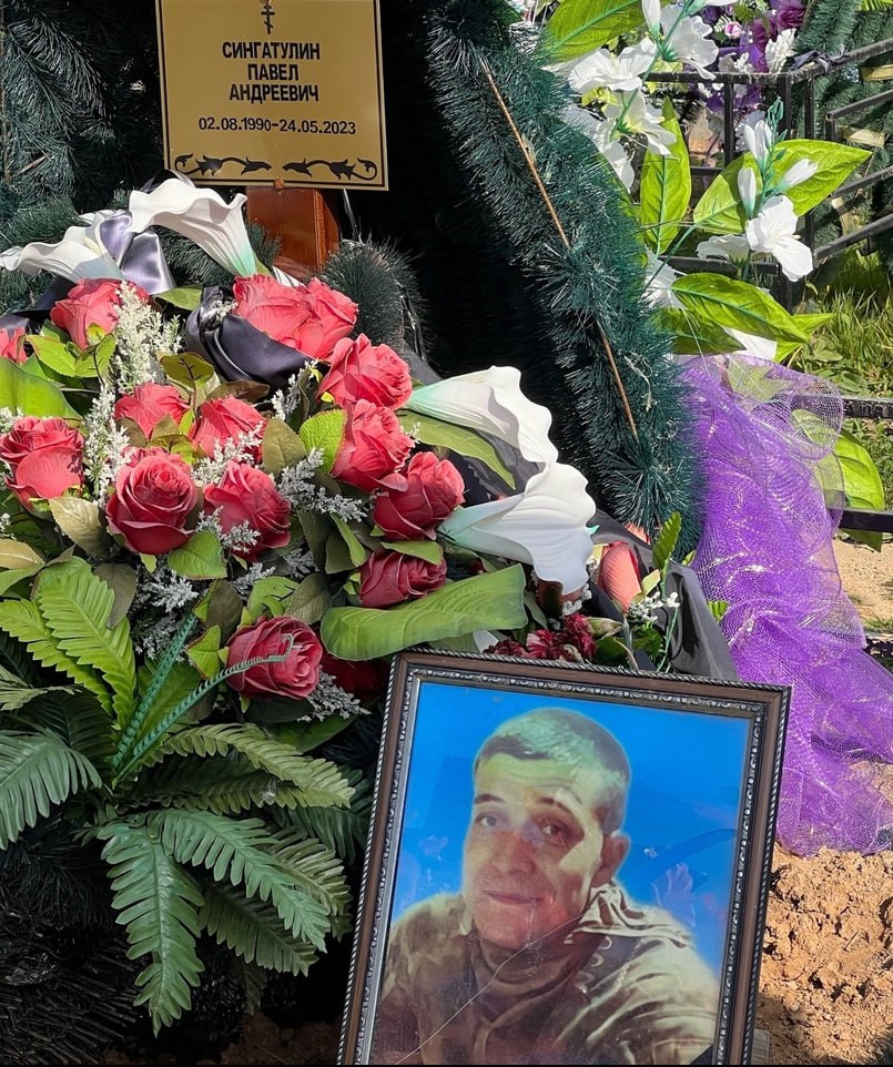 Фотография Сингатулин Павел Андреевич, погибший солдат СВО