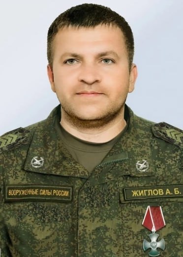 Фотография Жиглов Алексей Борисович, погибший солдат СВО