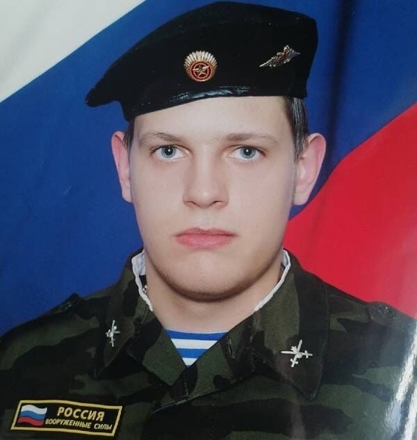 Фотография Моськин Павел Александрович, погибший солдат СВО