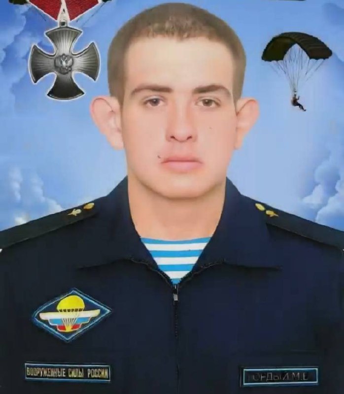 Фотография Гордый Михаил, погибший солдат СВО
