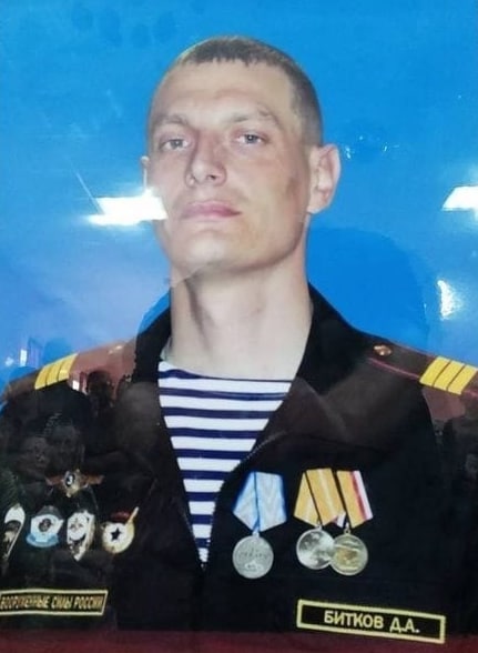Фотография Битков Денис Андреевич, погибший солдат СВО