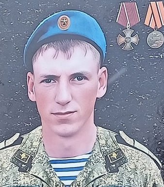Фотография Ким Артём Геннадьевич, погибший солдат СВО