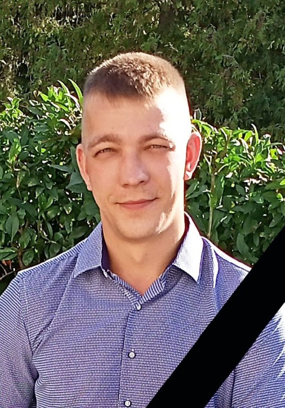 Фотография Кузнецов Максим Александрович, погибший солдат СВО