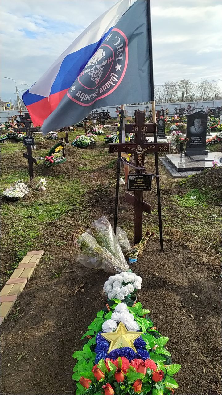 Фотография Канищев Роман Викторович, погибший солдат СВО